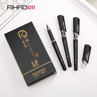 爱好大容量中性笔1.0mm碳素加粗笔杆黑色商务签字笔签名笔8977