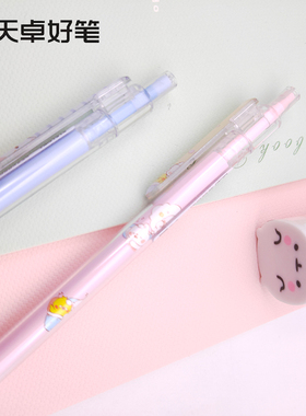 天卓01914新款自动铅笔小学生用卡通款按动芯铅笔0.5/0.7活动铅笔