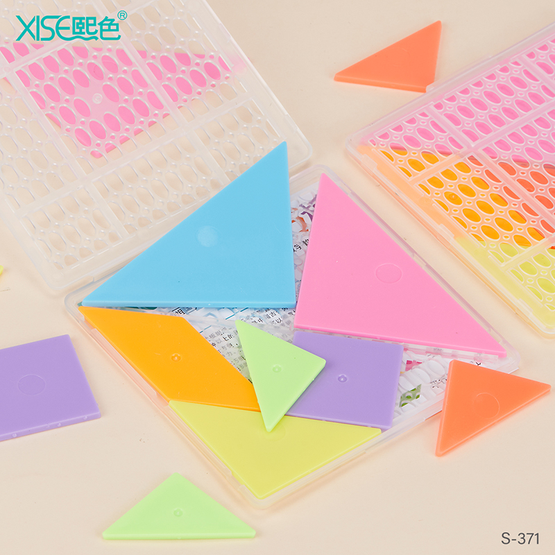 熙色S371儿童益智拼图玩具七巧板小学生儿童数学教具套装益智玩具