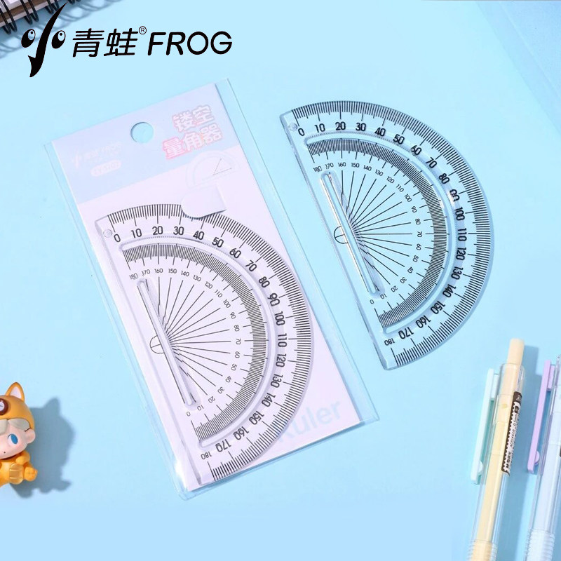 小青蛙1707镂空量角器小学生用单个装量角器考试绘图测量用量角器图片