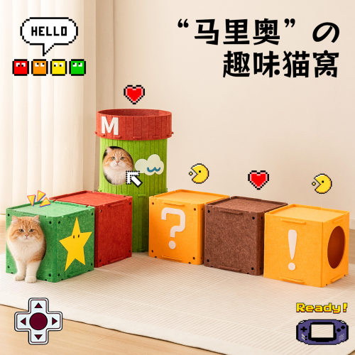 Duarpurr双重呼噜 经典游戏GBA之马里奥方块猫窝安全感猫柜猫别墅