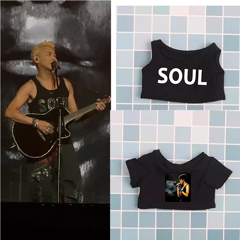 现货陶喆演唱会同款棉花娃衣SOUL