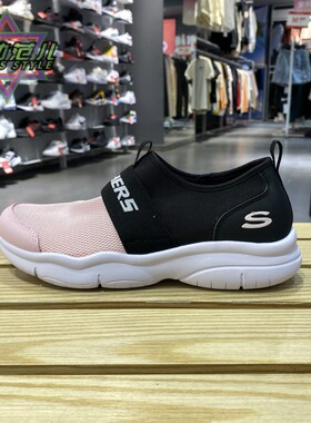正品SKECHERS斯凯奇网面透气一脚蹬女中大童运动休闲鞋303200L