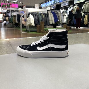 正品新款VANS范斯经典高帮百搭舒适男女运动休闲板鞋VN0005UN1KP