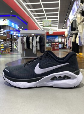 正品耐克NIKE STRUCTURE PLUS缓震男运动休闲跑步鞋HQ3048-001