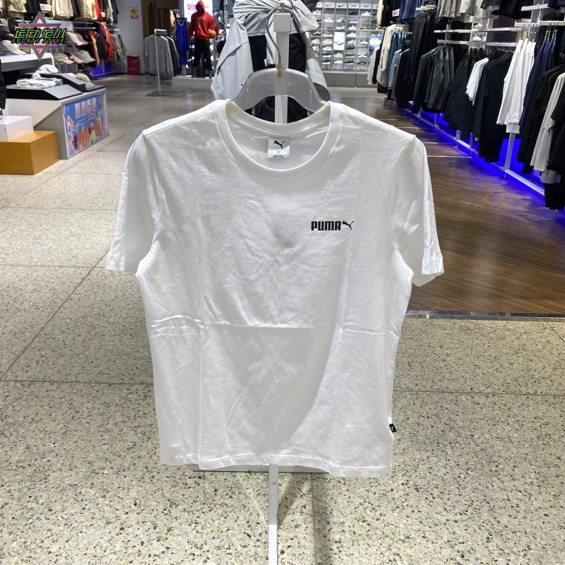 正品PUMA彪马简约LOGO纯棉透气圆领男休闲运动短袖T恤691340-02