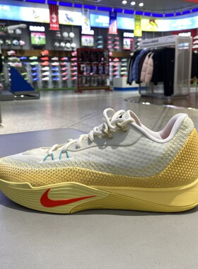 秋季新款正品Nike耐克男简约百搭缓震运动休闲篮球鞋IM6681-067