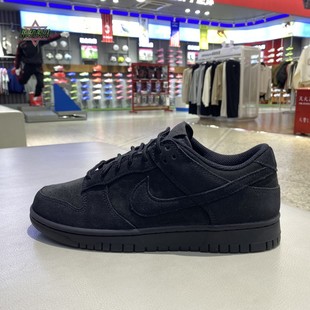Low轻便复古翻毛纯色耐磨运动休闲板鞋 Dunk IB6651 耐克Nike 正品
