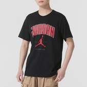 正品 Nike耐克JORDAN透气简约纯棉圆领男运动休闲短袖 T恤HQ0010