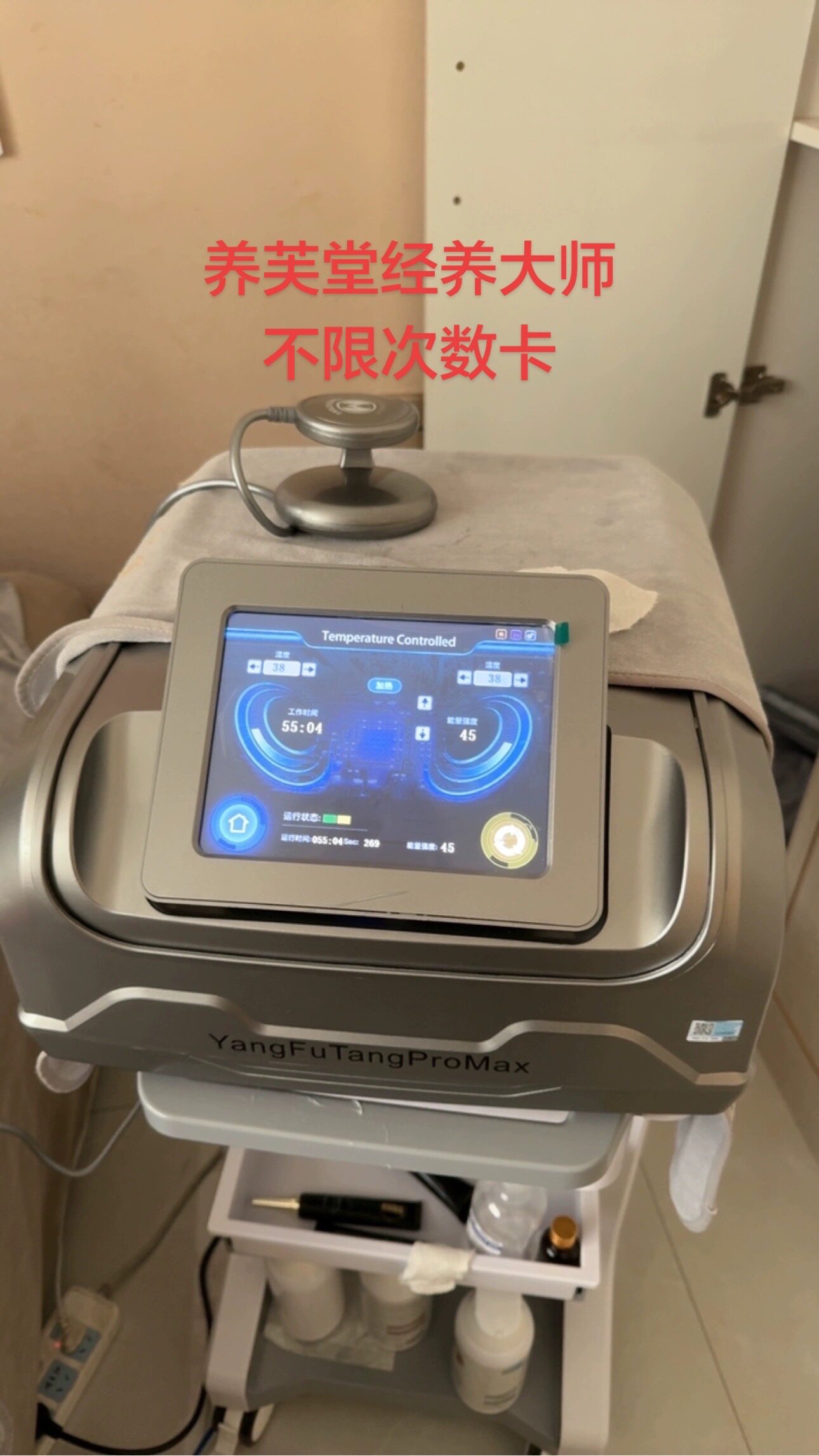 养芙堂经养大师万能卡启动卡不限次数卡配卡刷卡插卡解绑解锁