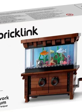乐高bricklink联名款910015发条水族馆 百变鱼缸积木拼搭玩具礼物
