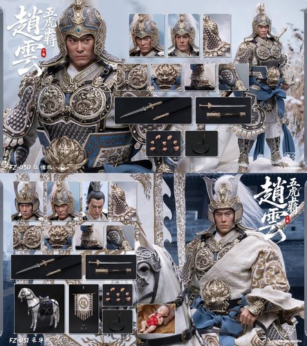 FZ Art studio 1/6 猛将传  五虎上将 赵云 子龙 FZ031 030接单