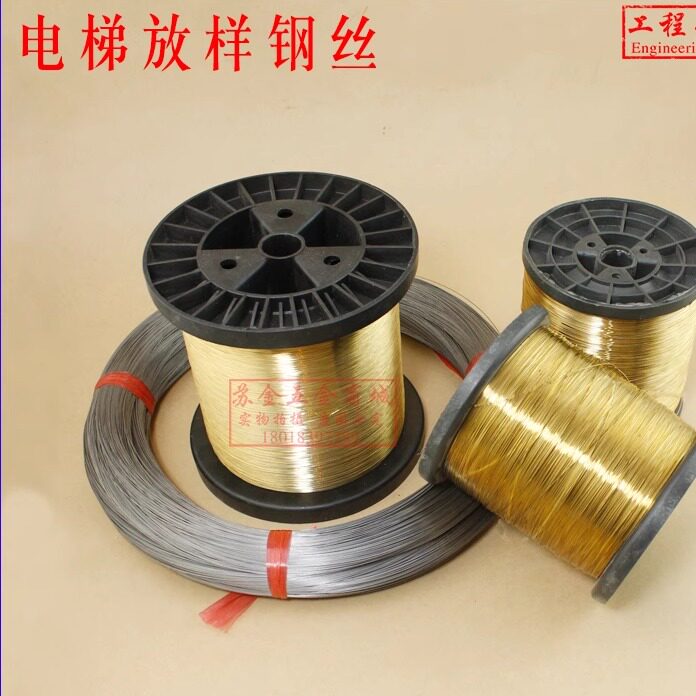 电梯放样钢丝线 大厦建筑外墙放样垂直吊线  0.5mm带轴装 包邮