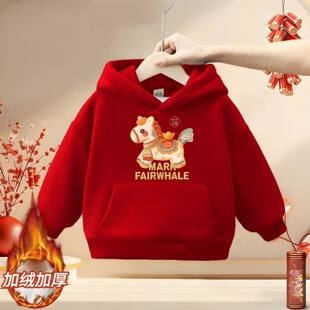 2026新年红色儿童加绒连帽卫衣男女马年本命年拜年服保暖加厚上衣