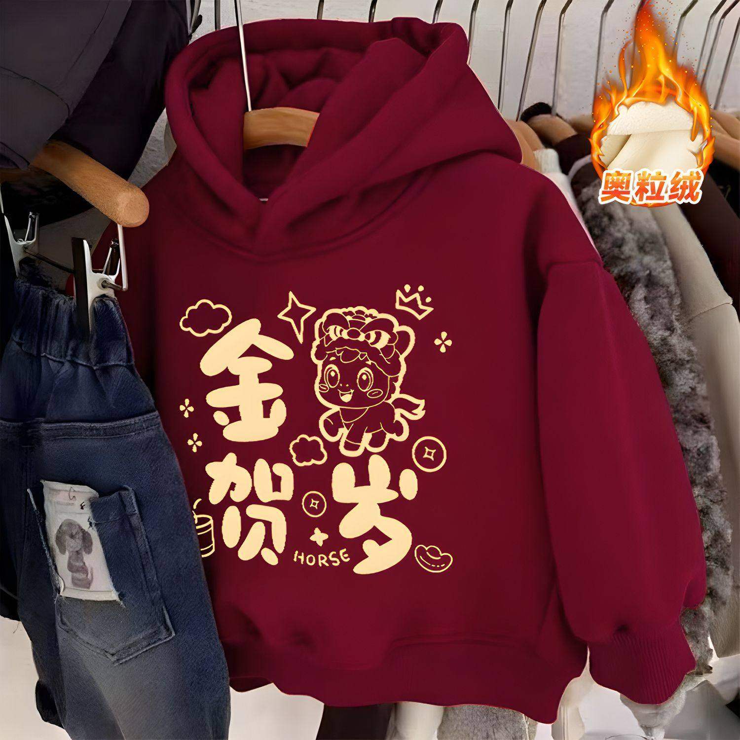 男女童加绒连帽卫衣冬季马年儿童酒红色上衣一体绒宝宝新年衣服潮