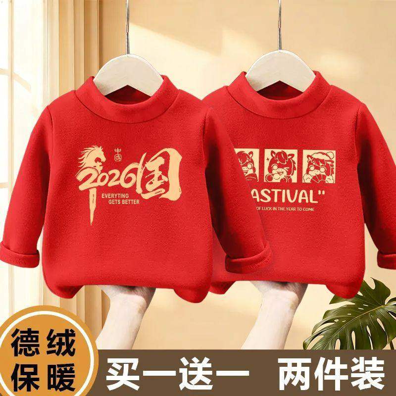 儿童红色拜年服秋冬季男童半高领打底衫德绒宝宝保暖上衣长袖T恤