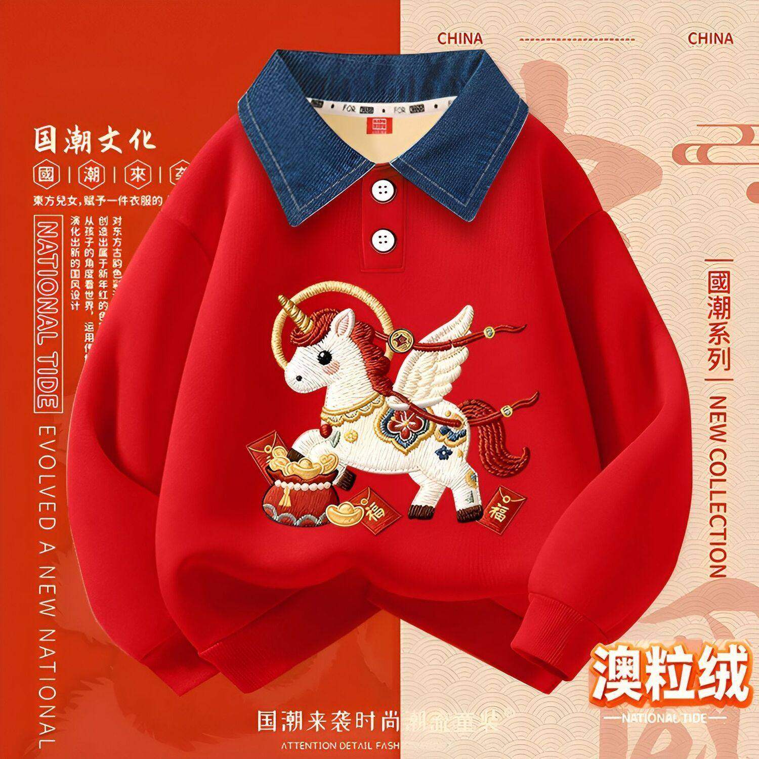 男童炸街牛仔领卫衣冬季新款加绒保暖套头衫女童时尚长袖POLO衫潮