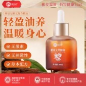 蕲艾草精油蕲春复方全身肩颈按摩开背蕲艾叶精油通经络刮痧开推背