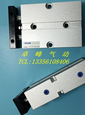 精品双杆气缸TDA16X5S TDA16X10S TDA16X15S TDA16X20S TDA16X25S
