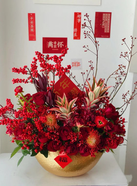 新年宵花济南鲜花同城速递红色喜庆抱桶春节过年送长辈乔迁