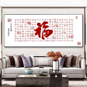 半绣百福图新中式客厅印花十字绣