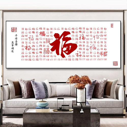 半绣百福图新中式客厅印花十字绣