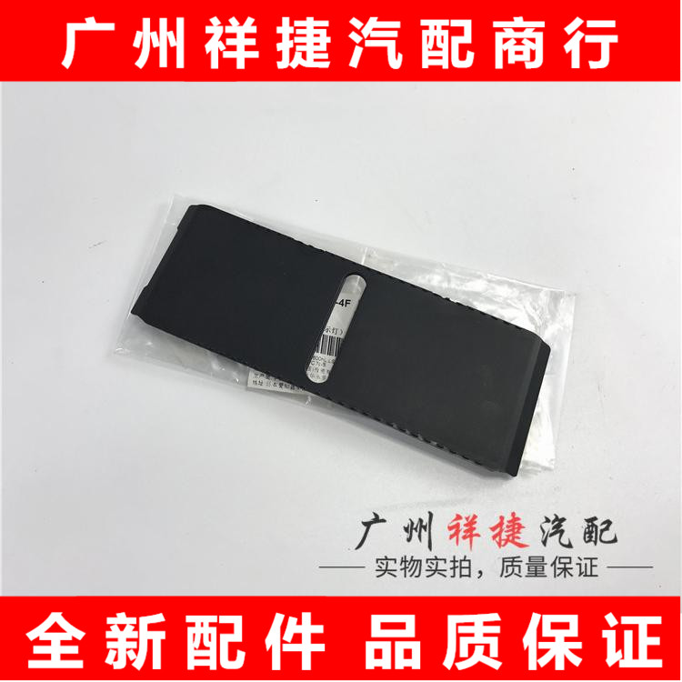 适用雷克萨斯IS250IS300挂档滑盖胶换档杆胶皮IS250防尘皮换档皮