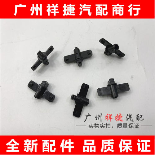 适用于霸道大霸王埃尔法大灯喷水盖固定支架飞机头喷水枪嘴十字头