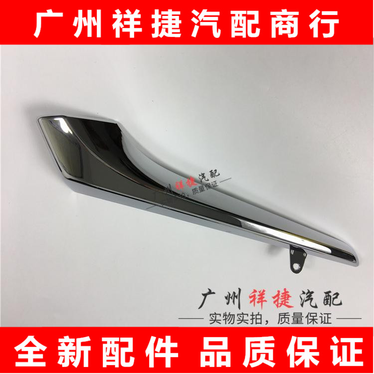 适用雷克萨斯RX200t RX300RX450h倒车镜电镀条NX后视镜壳电镀饰条