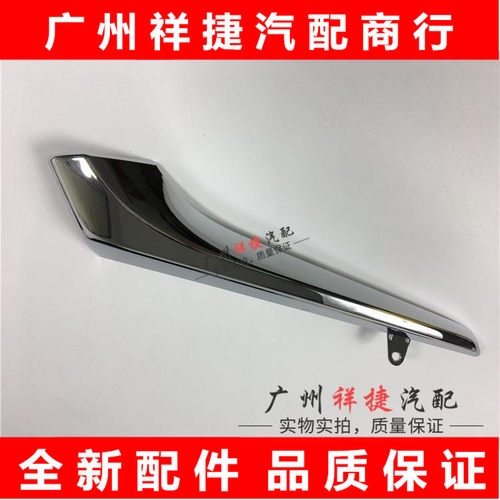 适用雷克萨斯RX200t RX300RX450h倒车镜电镀条NX后视镜壳电镀饰条