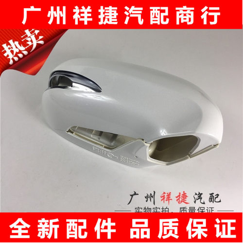 适用于IS300倒车镜壳IS250ES350ES240后视镜壳倒车镜外壳倒车镜盖
