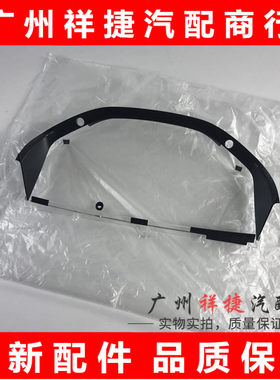 致炫汉兰达仪表盘透明rav4锐志