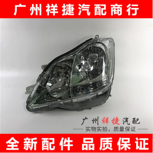 适用12代皇冠大灯05-09年皇冠大灯壳大灯罩前照明灯前大灯半总成