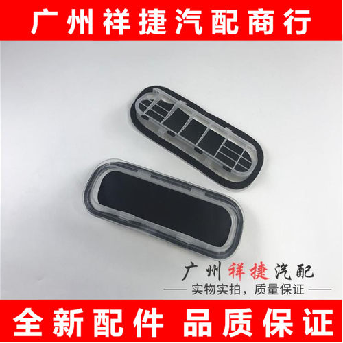 适用于雷克萨斯GS300后杠出风口05-18年锐志皇冠出风口后备箱通风