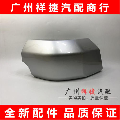 适用于兰德酷路泽前杠包角FJ包角 后杠包角 护角 FJ防撞包角