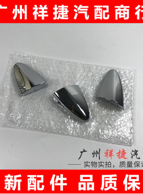 雷克萨斯ES240左外把手盖ES350车门外拉手盖LS460 600车门锁扣盖