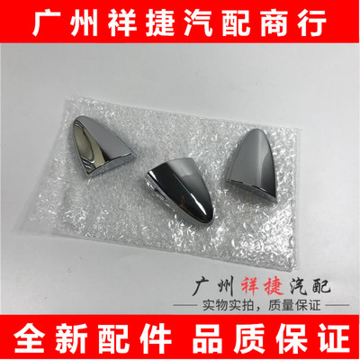 雷克萨斯ES240左外把手盖ES350车门外拉手盖LS460 600车门锁扣盖