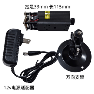 450nm1w蓝光点状定位器 大功率红外线模组激光头镭射定位灯1000mW