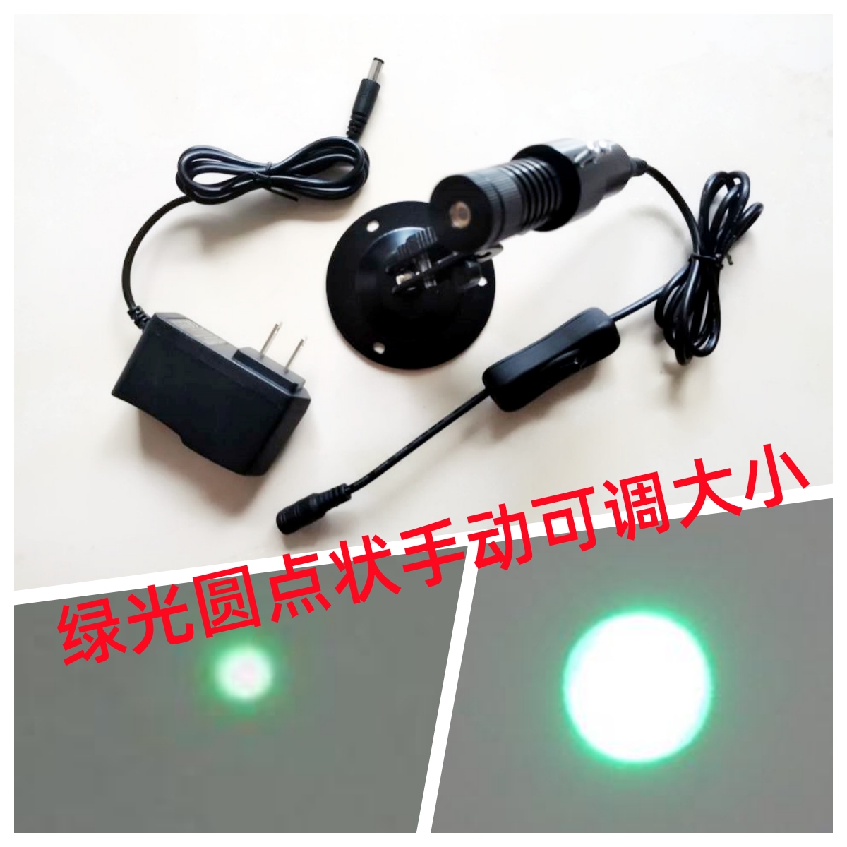 绿光定位圆点机械设备实验激光器