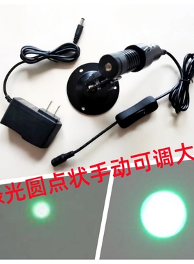 实验设备绿光圆点状定位器 5-1000mw 红外线激光头模组激光镭射灯