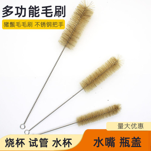 茶壶刷杯刷试管刷烧杯刷吸管刷