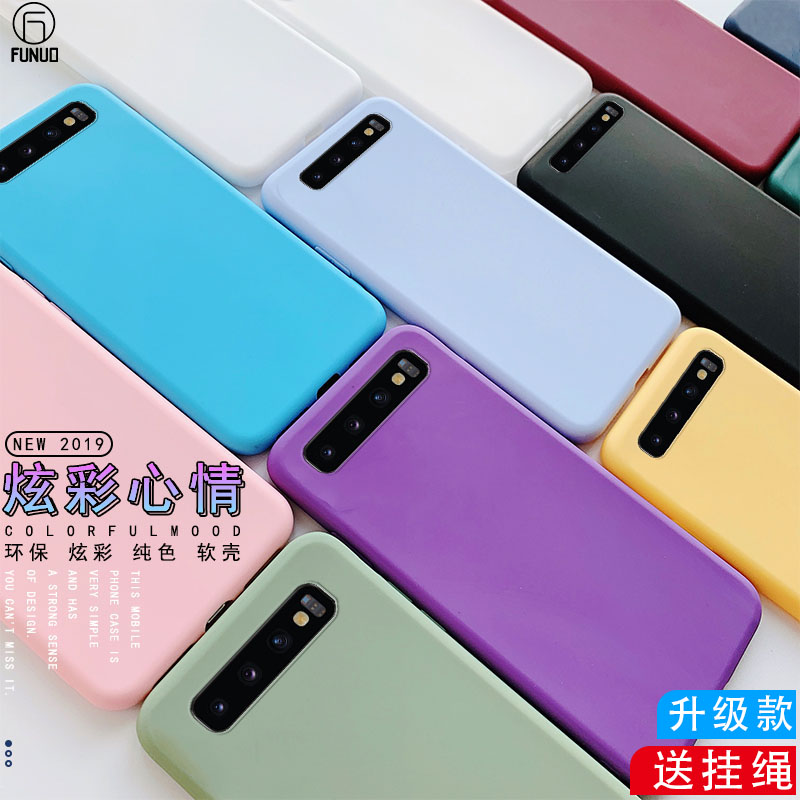 适用三星S10plus手机壳。galaxy S10+保护套S10PIUS软硅胶s1Oplas在类目 3C数码配件, 手机配件, 手机保护套/壳中 - 来自Buy2taobao.com提供专业的淘宝代购服务