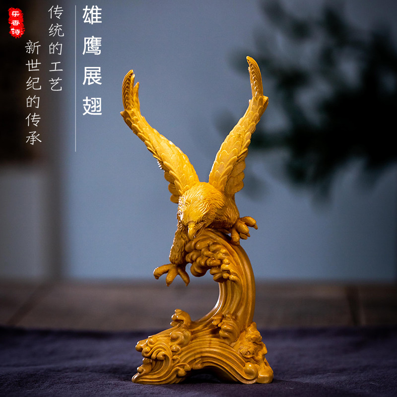 小叶黄杨木雕家居办公室汽车送礼工艺品实木雕刻客厅装饰老鹰摆件