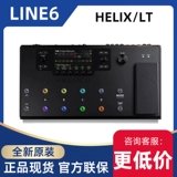 Line6 Helix/LT Электрогитара Комплексный эффективный эффект