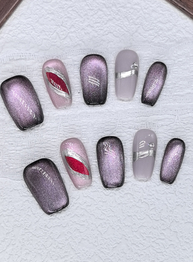 原创【魅颜】新款辣妹甜酷风穿戴甲纯手工魅颜紫色显白猫眼美甲