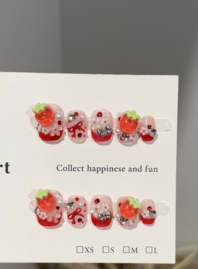 纯手工穿戴甲高级感红色草莓短款美甲片甜美可爱可拆卸假指甲贴片