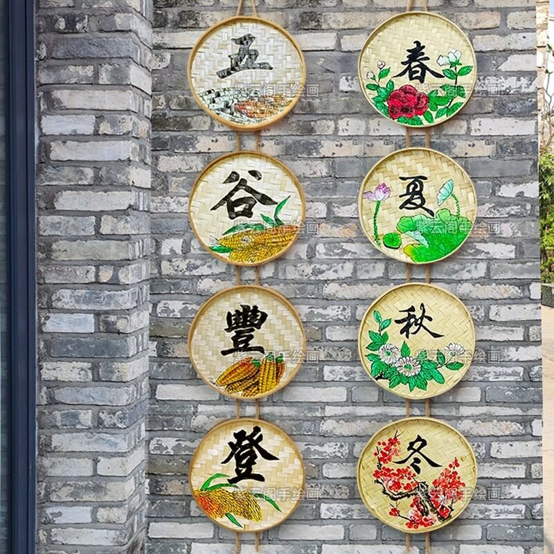 手绘簸箕画农家乐饭店复古装饰画