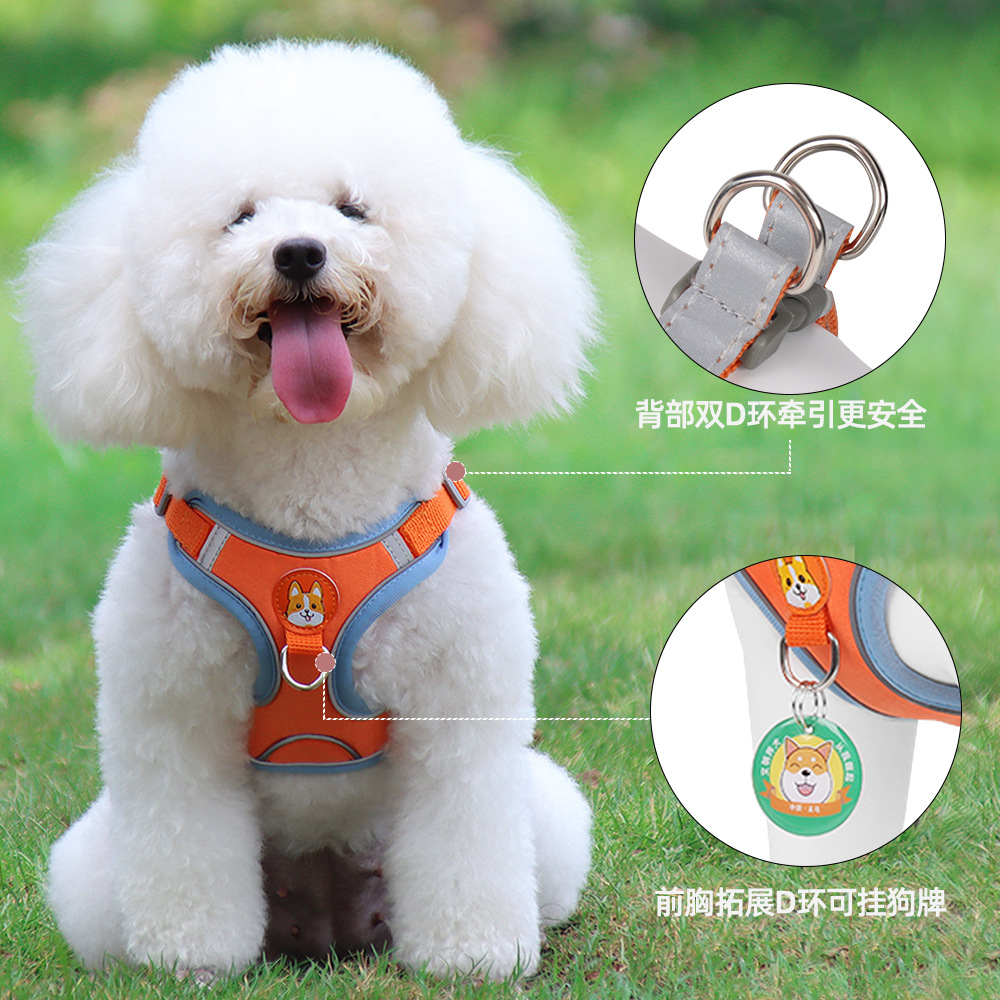 新款宠物胸背带背心式小狗胸背小型犬泰迪比熊户外反光狗狗牵引绳