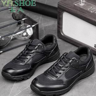 江苏玉人牛皮作训鞋训练鞋黑色超轻跑鞋耐磨体训鞋1