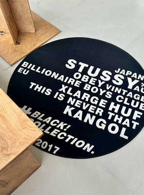 孤品stussy地毯地垫圆形客厅工作室卧室电竞房电竞椅成品水晶绒